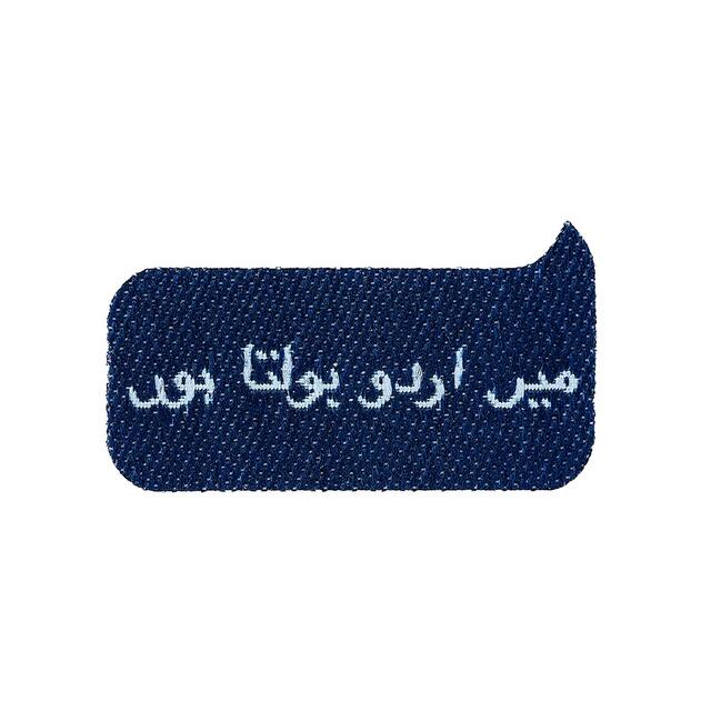 Urdu NSF Språkmerke Urdu