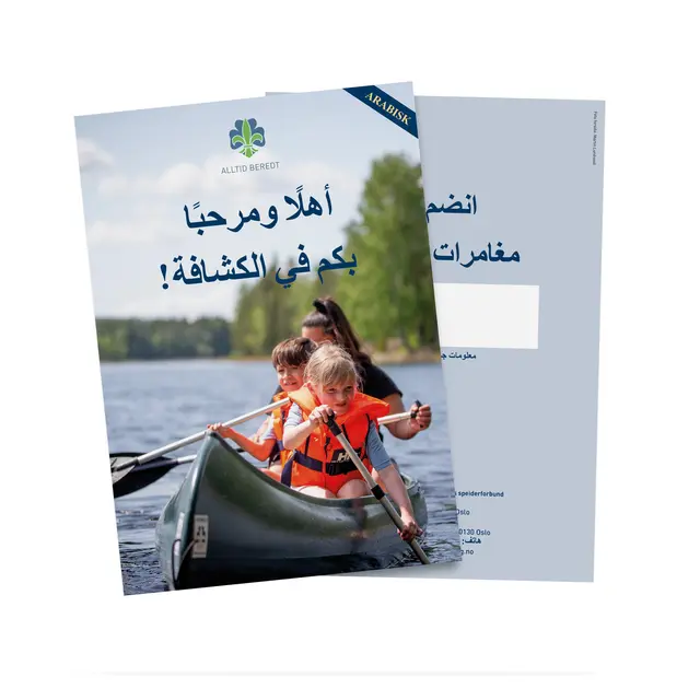 Velkommen til speideren NSF Verving Foresatte Arabisk 